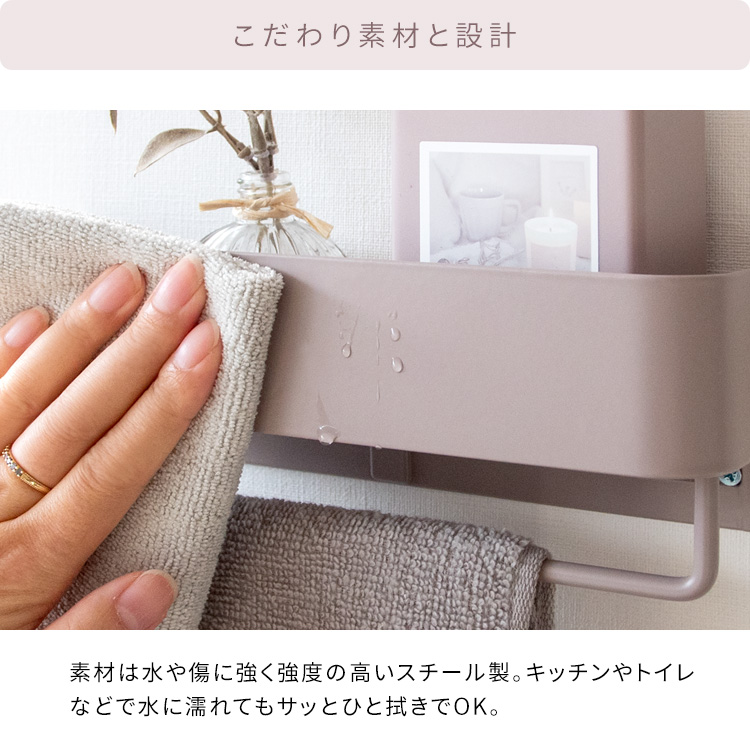 楽天市場】タオル掛け 洗面所 トイレ 棚 壁 約 幅35 奥行9.5 高