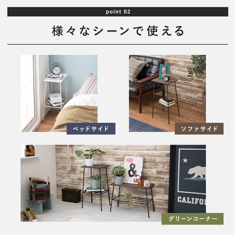 ちょっとした飾り物に サイドテーブル ミニテーブル / プランター台