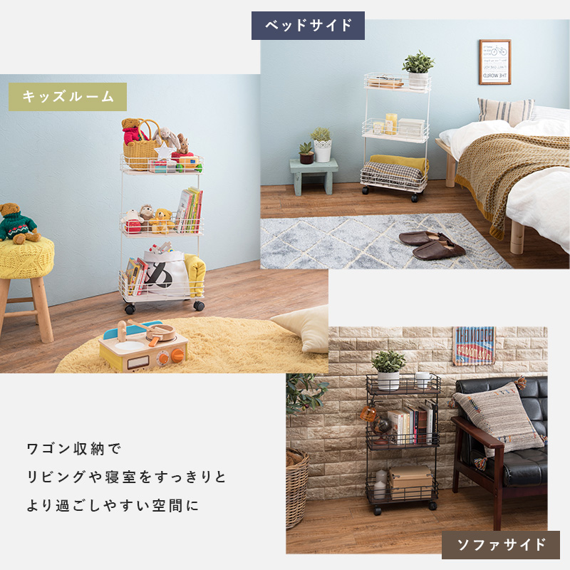 マルチに使える 3段ワゴン キャスター付き 完成品 スリム キッチン