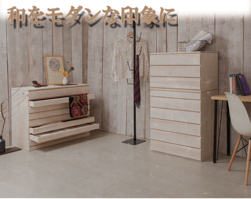 桐たんす 8段 幅100 日本製 完成品 白木 着物 収納 国産 桐製 和風