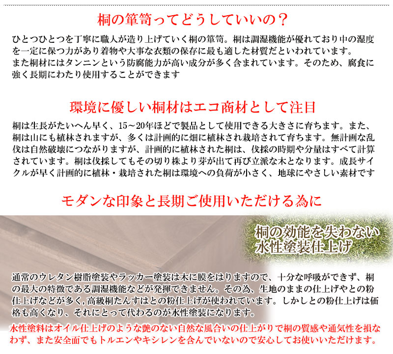 桐たんす 上置き3段 幅100 日本製 完成品 ブラウン 着物 収納 国産 桐製 押し入れチェスト クローゼット用 着物用 引き出しいっぱい 桐箪笥 桐製チェスト_3