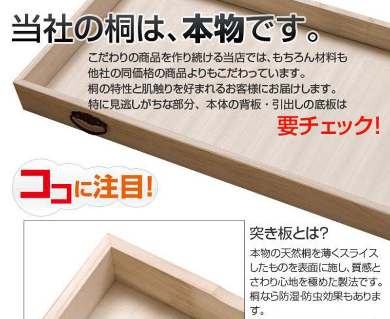桐たんす 上置き3段 幅100 日本製 完成品 ブラウン 着物 収納 国産 桐製 押し入れチェスト クローゼット用 着物用 引き出しいっぱい 桐箪笥 桐製チェスト_14