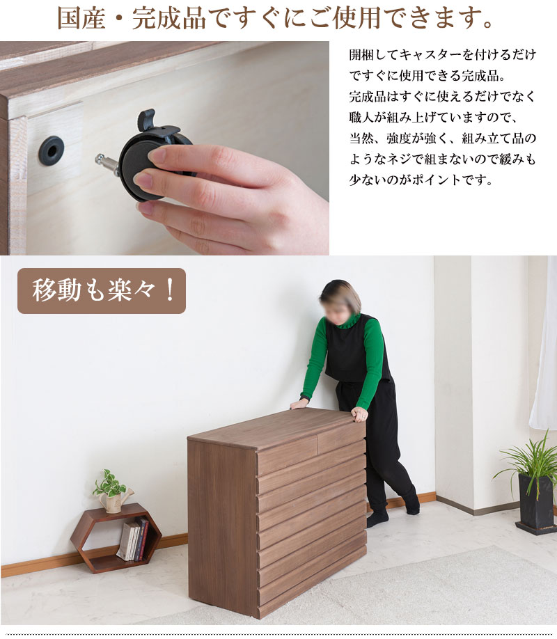 桐たんす 8段 幅100 日本製 完成品 ブラウン 着物 収納 国産 桐製 多段
