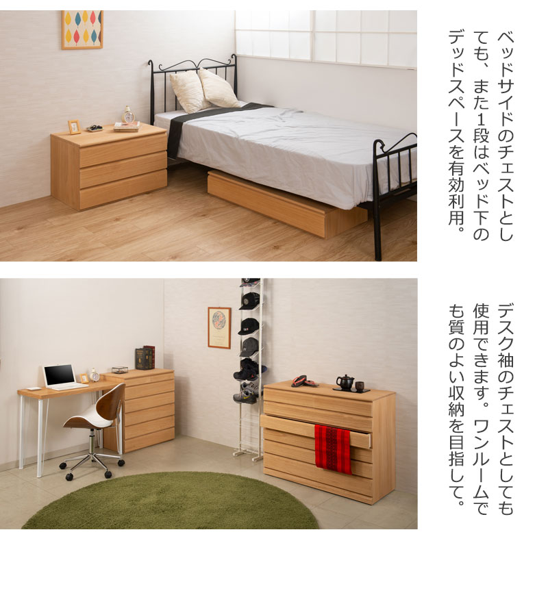 桐たんす 6段 幅100 日本製 完成品 ナチュラル 着物 収納 国産