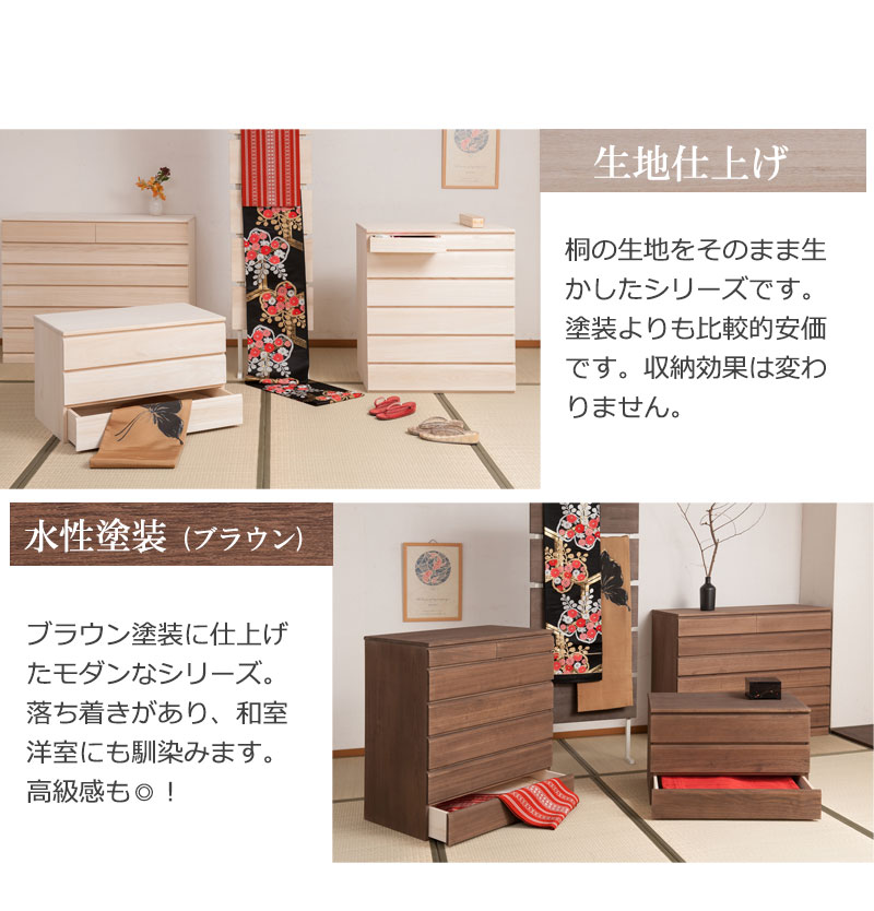 桐たんす 8段 幅100 日本製 完成品 ナチュラル 着物 収納 国産 桐製 多段チェスト キャスター付き 押し入れチェスト 引き出しいっぱい :  na-hi-0107 : houseBOAT - 通販 - Yahoo!ショッピング