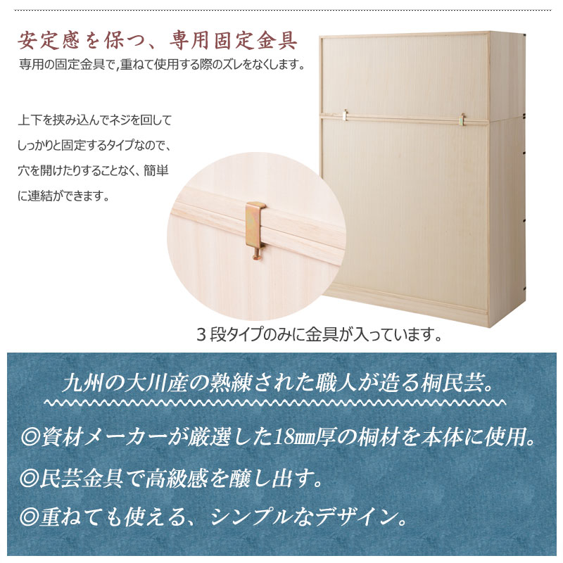 和ダンス　ウォールナット　中は総桐￼ 和箪笥　お値下げ不可 桐 民芸箪笥 7段 ブラウン 桐たんす 和箪笥 ht27-017（商品番号：15