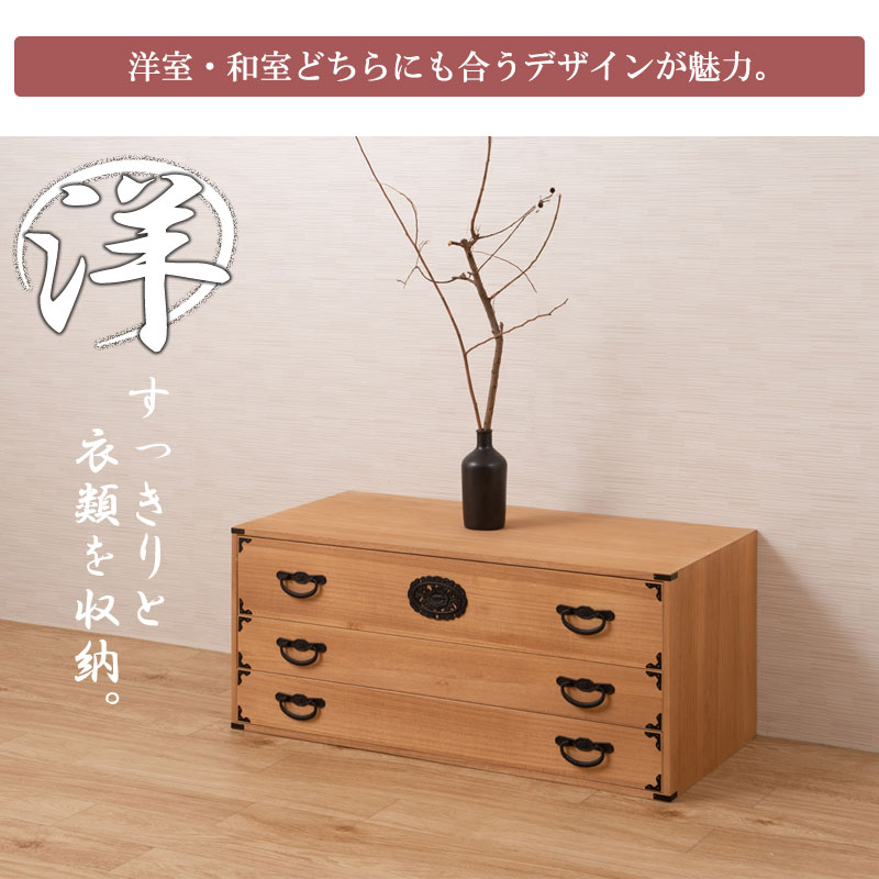 3月中旬まで！府中桐ダンス 和タンス 美品 3月中旬まで！府中桐ダンス 和タンス 美品 3月中旬まで！府中