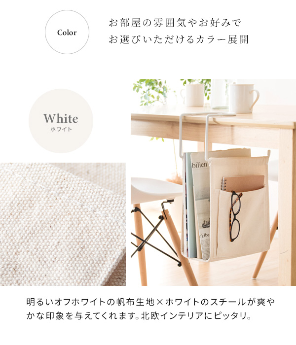 ちょい足し収納