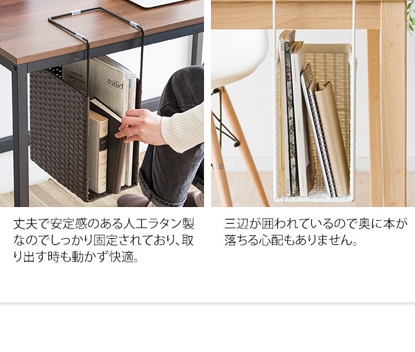 リビング学習