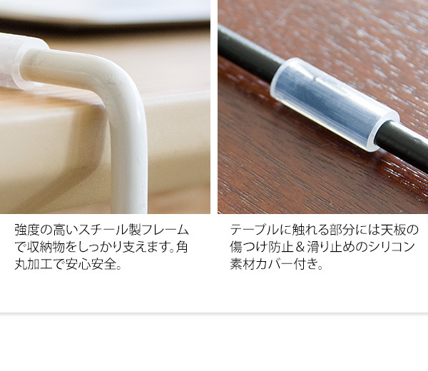 テーブルフック