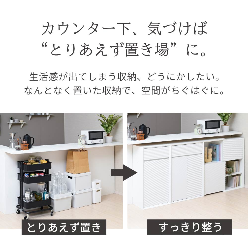 Wavio カウンター 下収納 チェスト 幅30cm 薄型 奥行29cm ロータイプ おしゃれ キッチン収納 リビング収納 食器棚 コンパクト 省スペース 北欧_1