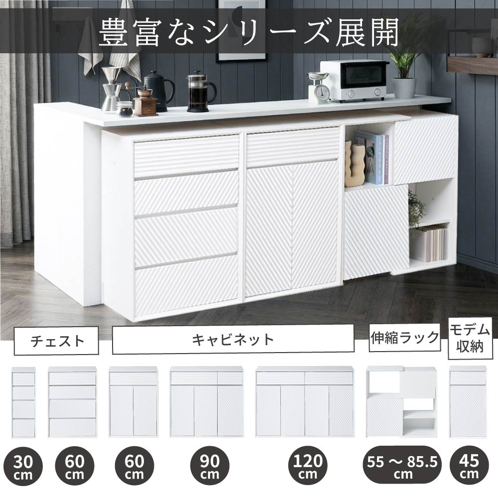 Wavio カウンター 下収納 チェスト 幅30cm 薄型 奥行29cm ロータイプ おしゃれ キッチン収納 リビング収納 食器棚 コンパクト 省スペース 北欧_3