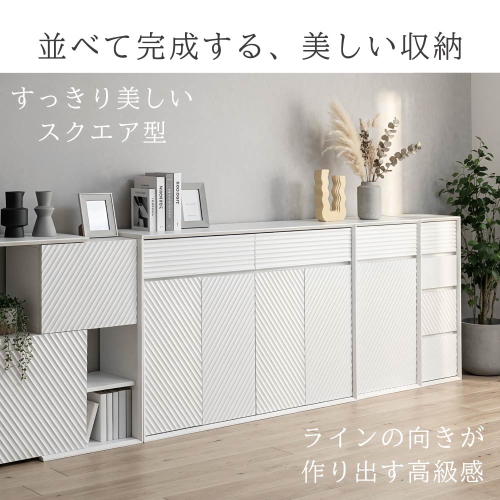 Wavio カウンター 下収納 チェスト 幅30cm 薄型 奥行29cm ロータイプ おしゃれ キッチン収納 リビング収納 食器棚 コンパクト 省スペース 北欧_4
