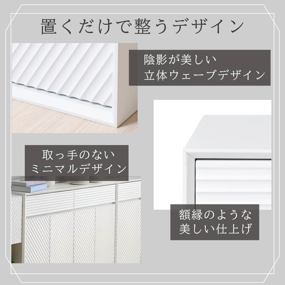 Wavio カウンター 下収納 チェスト 幅30cm 薄型 奥行29cm ロータイプ おしゃれ キッチン収納 リビング収納 食器棚 コンパクト 省スペース 北欧_5
