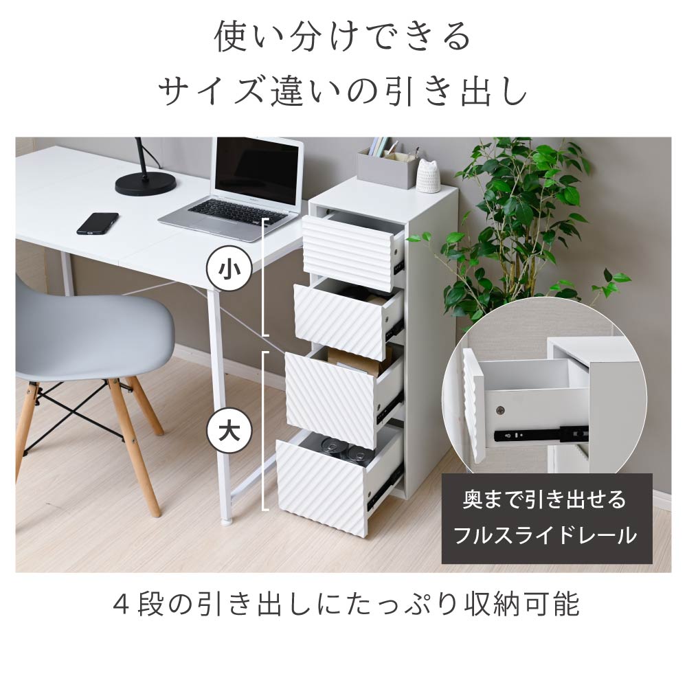 Wavio カウンター 下収納 チェスト 幅30cm 薄型 奥行29cm ロータイプ おしゃれ キッチン収納 リビング収納 食器棚 コンパクト 省スペース 北欧_8