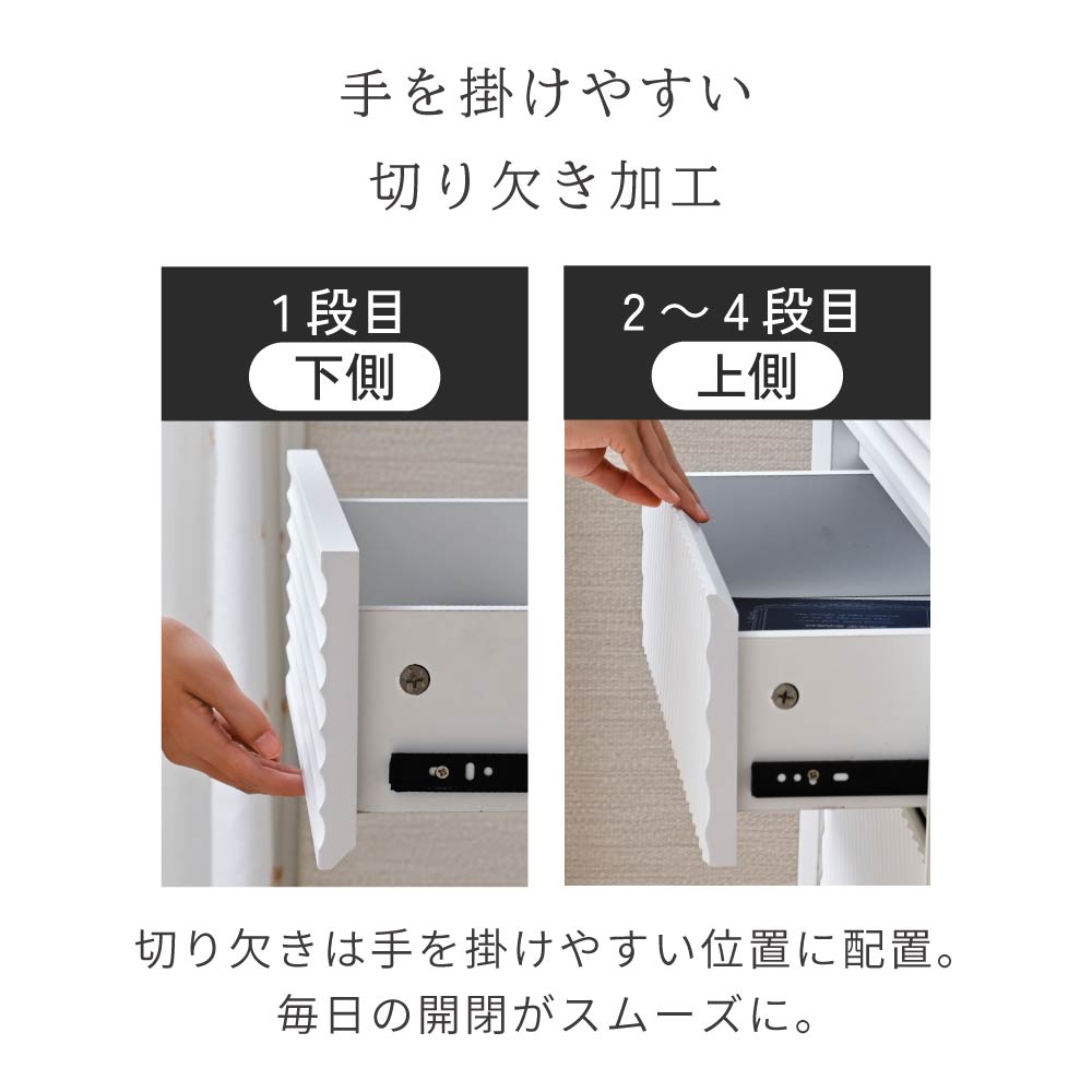 Wavio カウンター 下収納 チェスト 幅30cm 薄型 奥行29cm ロータイプ おしゃれ キッチン収納 リビング収納 食器棚 コンパクト 省スペース 北欧_10