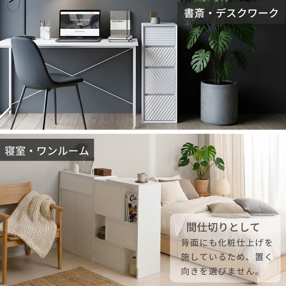 Wavio カウンター 下収納 チェスト 幅30cm 薄型 奥行29cm ロータイプ おしゃれ キッチン収納 リビング収納 食器棚 コンパクト 省スペース 北欧_13