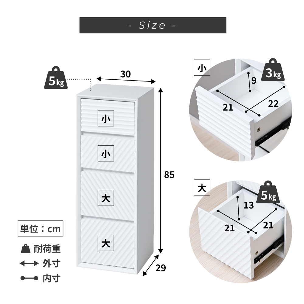 Wavio カウンター 下収納 チェスト 幅30cm 薄型 奥行29cm ロータイプ おしゃれ キッチン収納 リビング収納 食器棚 コンパクト 省スペース 北欧_15