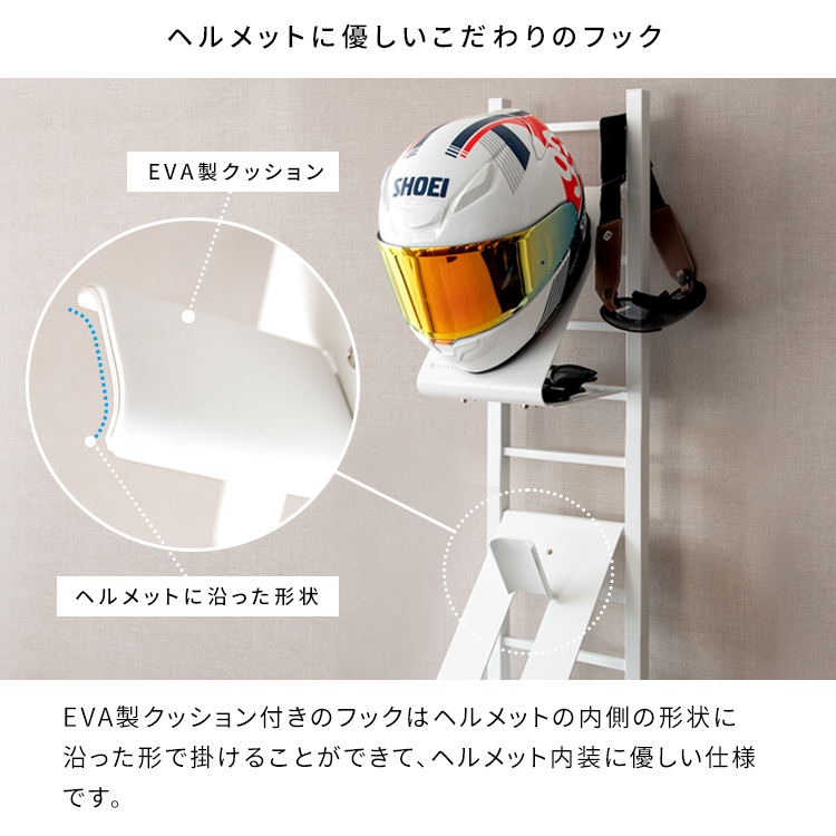Amazon｜オートバイヘルメットホルダー帽子収納コンテナ、床置き