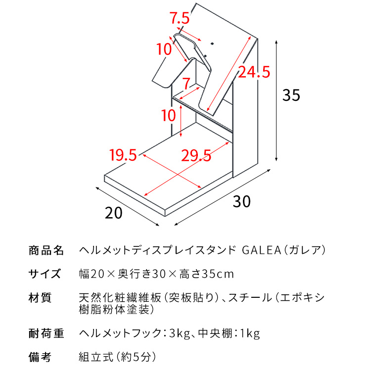 ライダーの必需品 ヘルメットスタンド バイク 宮武製作所 グローブ 玄関 収納 自転車 ヘルメットホルダー フルフェイス ヘルメット収納 :  mt-hst-200 : houseBOAT - 通販 - Yahoo!ショッピング