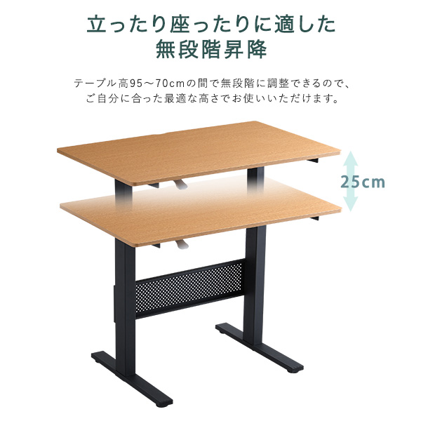 【新品・送料無料】ワンタッチで高さ調節可能◇ガス圧昇降テーブル/机 ワンタッチで高さ調節 昇降デスク 手動 ガス圧 小さめ スタンディング