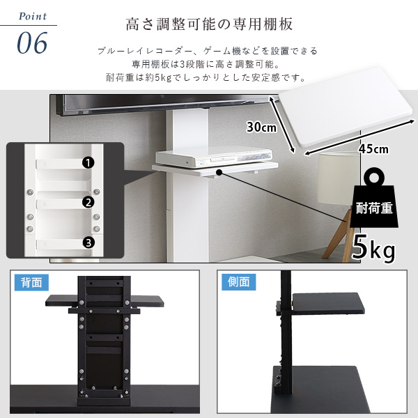 専用棚付き 大型 テレビスタンド フォルテ 壁寄せ テレビ台 インテリア