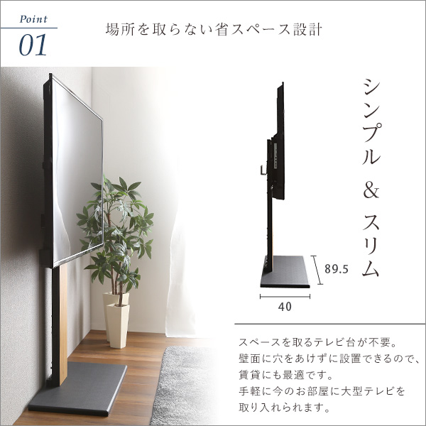 大型テレビ62インチ96×56 薄型テレビ62インチの商品一覧 通販 - Yahoo!ショッピング