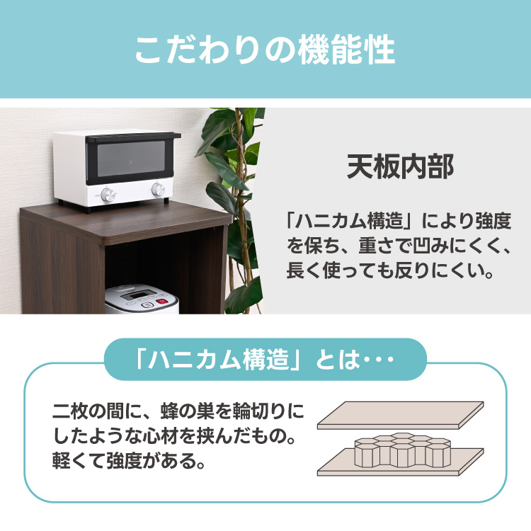炊飯器ラック 幅45cm レンジ台 キャスター付き おしゃれ コンセント