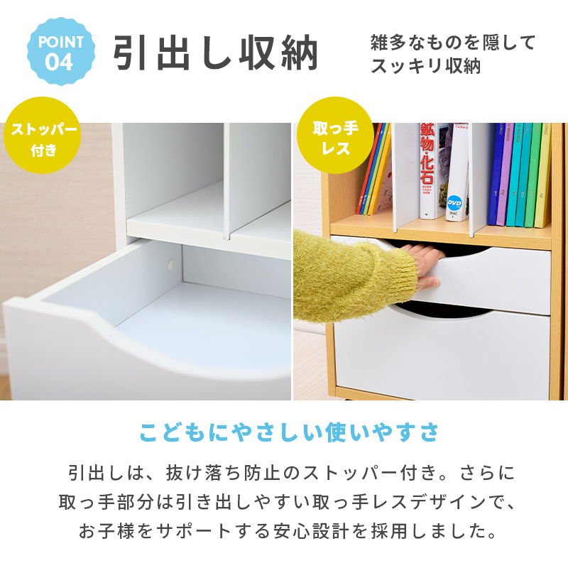 忘れ物ゼロ キャスター付き ランドセルラック スリム 教科書ラック