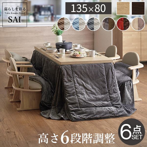 こたつダイニングテーブル 4人用」の人気商品一覧・価格比較 - 価格.com