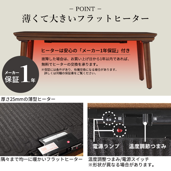 今週末限定特別セール！【未使用】ソファに合わせる2wayこたつテーブル 新商品情報 「ソファに合わせるこたつ」新サイズ