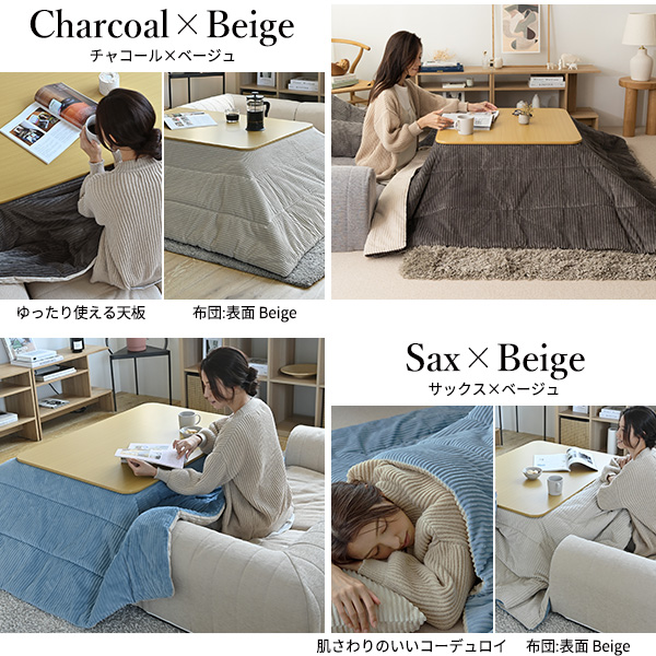 寝返りが打てる 継脚 フラットヒーターこたつセット 正方形 60×60 一人