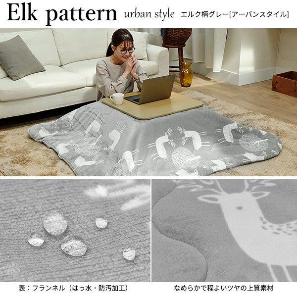 寝返りがうてる フラットヒーターこたつセット 105×75 長方形 折れ脚