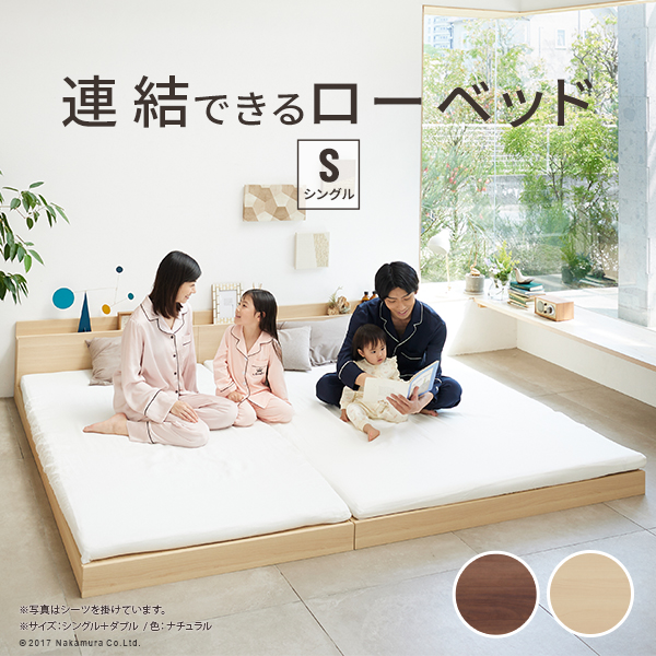 敷き布団が使えるフラット構造 ローベッド シングル フレームのみ