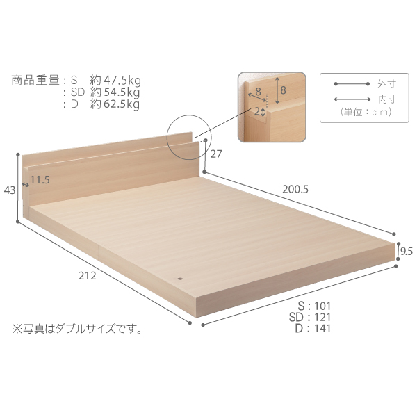 敷き布団が使えるフラット構造 ローベッド シングル フレームのみ