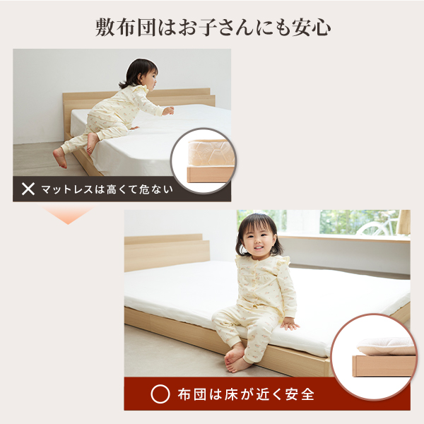 敷き布団が使えるフラット構造 ローベッド シングル フレームのみ