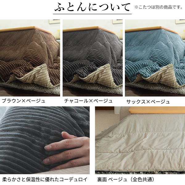 ソファーの高さに 2段階 高さ調節 2WAY こたつテーブル 布団セット 長方形 105×55  ハイタイプこたつ フラットヒーター 継脚 おしゃれ 北欧の画像