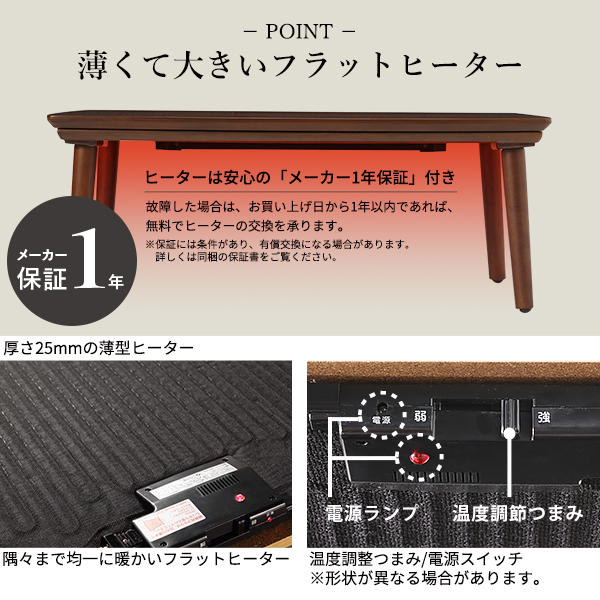 ソファーの高さに 2段階 高さ調節 2WAY こたつテーブル 布団セット 長方形 105×55  ハイタイプこたつ フラットヒーター 継脚 おしゃれ 北欧の画像