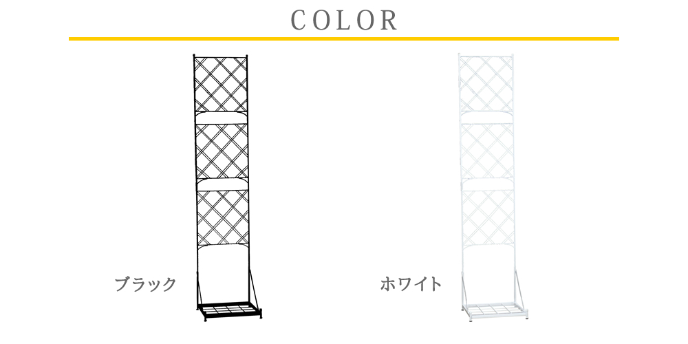 プランターで固定 ガーデンフェンス スリムタイプ トレリス おしゃれ 自立 ホワイト 白 ブラック 黒 支柱付き プランター台 アンティーク :  ss-if-fp017 : noconoco・キッチン Yahoo!店 - 通販 - Yahoo!ショッピング