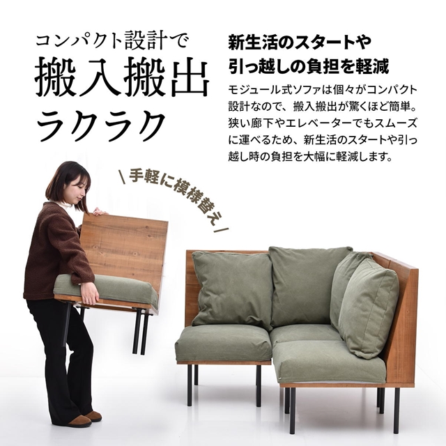 昇降テーブル付き ダイニングソファーセット 天然木 ヴィンテージ