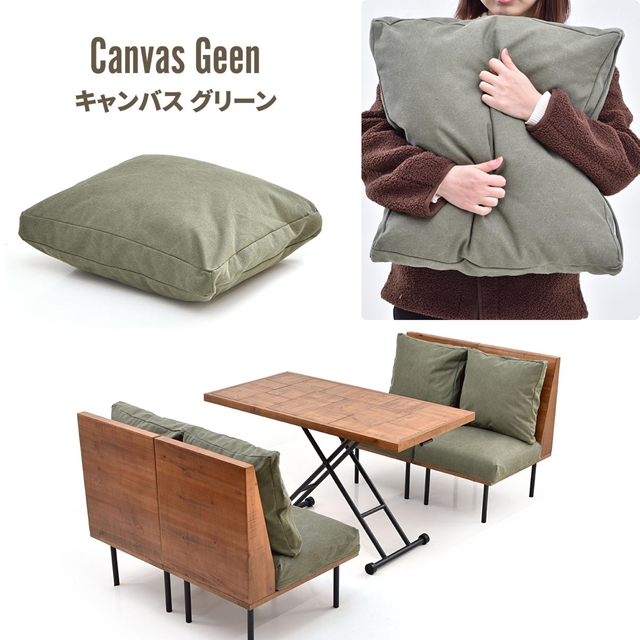 昇降テーブル付き ダイニングソファーセット 天然木 ヴィンテージ