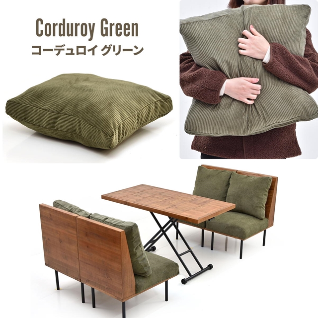 昇降テーブル付き ダイニングソファーセット 天然木 ヴィンテージ