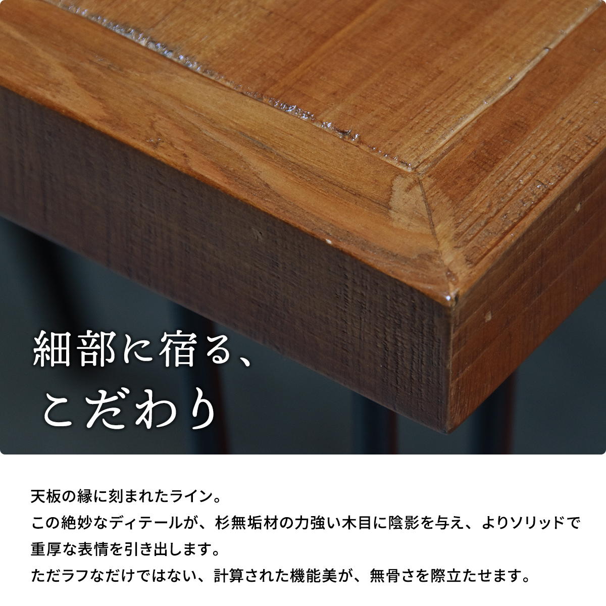 ヴィンテージ感漂う ダイニングテーブルセット ベンチタイプ 120×70 4人掛け 4人用 コンパクト 4点セット 椅子付き ダイニングベンチ付き おしゃれ_11