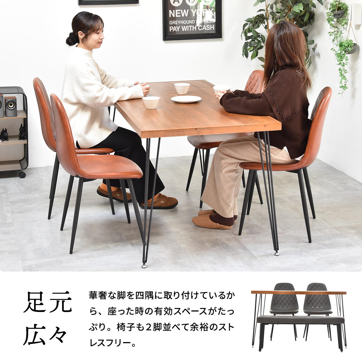 ヴィンテージ感漂う ダイニングテーブルセット ベンチタイプ 120×70 4人掛け 4人用 コンパクト 4点セット 椅子付き ダイニングベンチ付き おしゃれ_3
