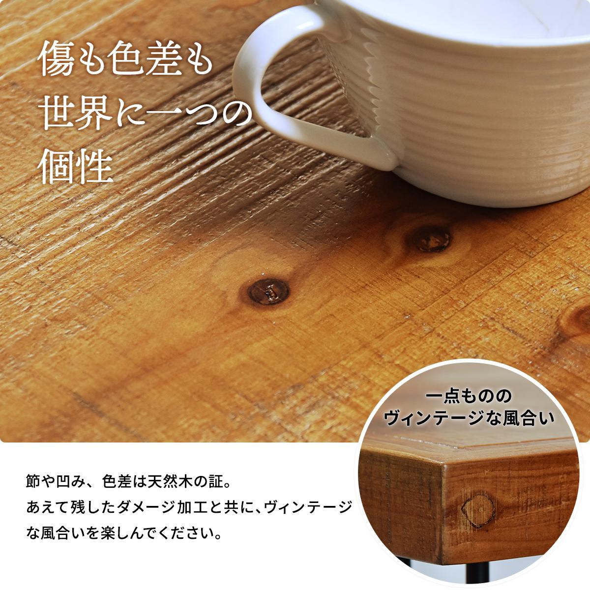 ヴィンテージ感漂う ダイニングテーブルセット ベンチタイプ 120×70 4人掛け 4人用 コンパクト 4点セット 椅子付き ダイニングベンチ付き おしゃれ_5