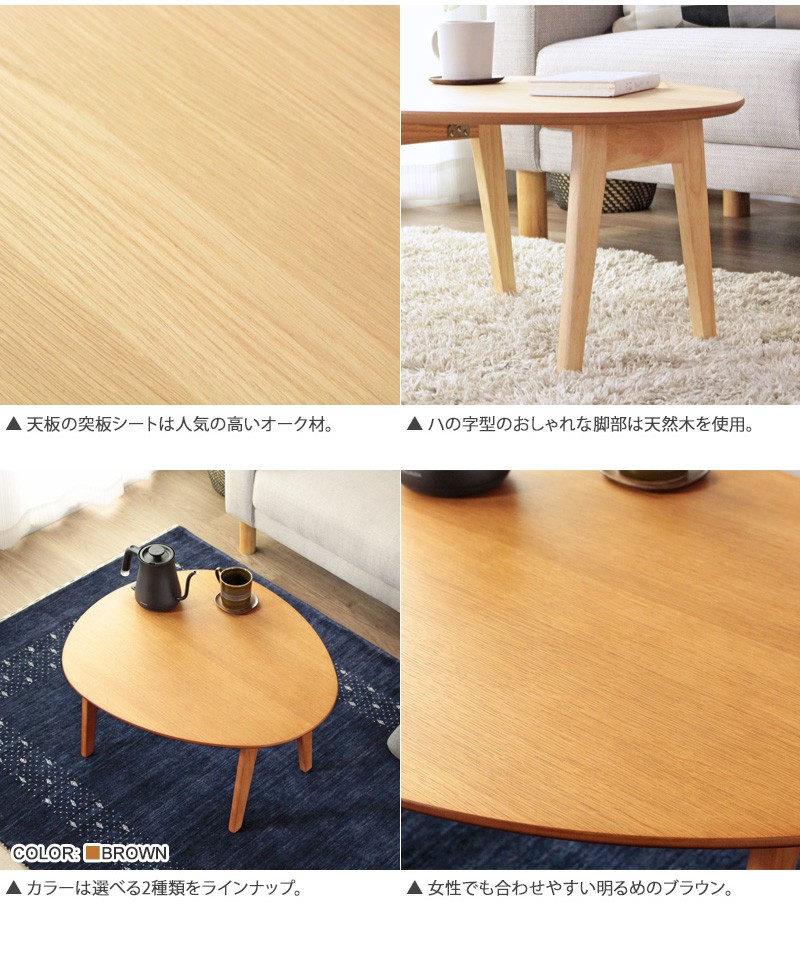 かわいいおむすび型 折り畳み ローテーブル / ちゃぶ台 折れ脚 ミニテーブル コンパクトテーブル muk 3