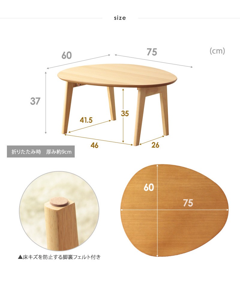 かわいいおむすび型 折り畳み ローテーブル / ちゃぶ台 折れ脚 ミニテーブル コンパクトテーブル muk 3