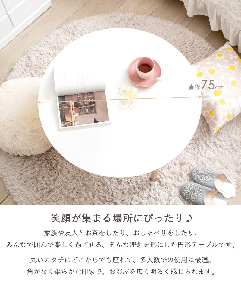 訳あり 折りたたみテーブル 円形 ナチュラル 北欧 ちゃぶ台 おしゃれなちゃぶ台 丸テーブル 折りたたみ 白 ホワイト