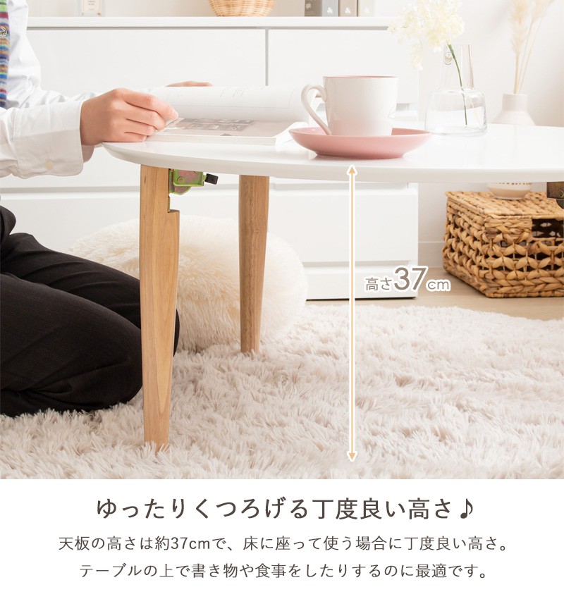 【フェード伸びた】レトロちゃぶ台 ローテーブル オーバル型 折れ脚テーブル 棚付 幅90cm （ 完成品