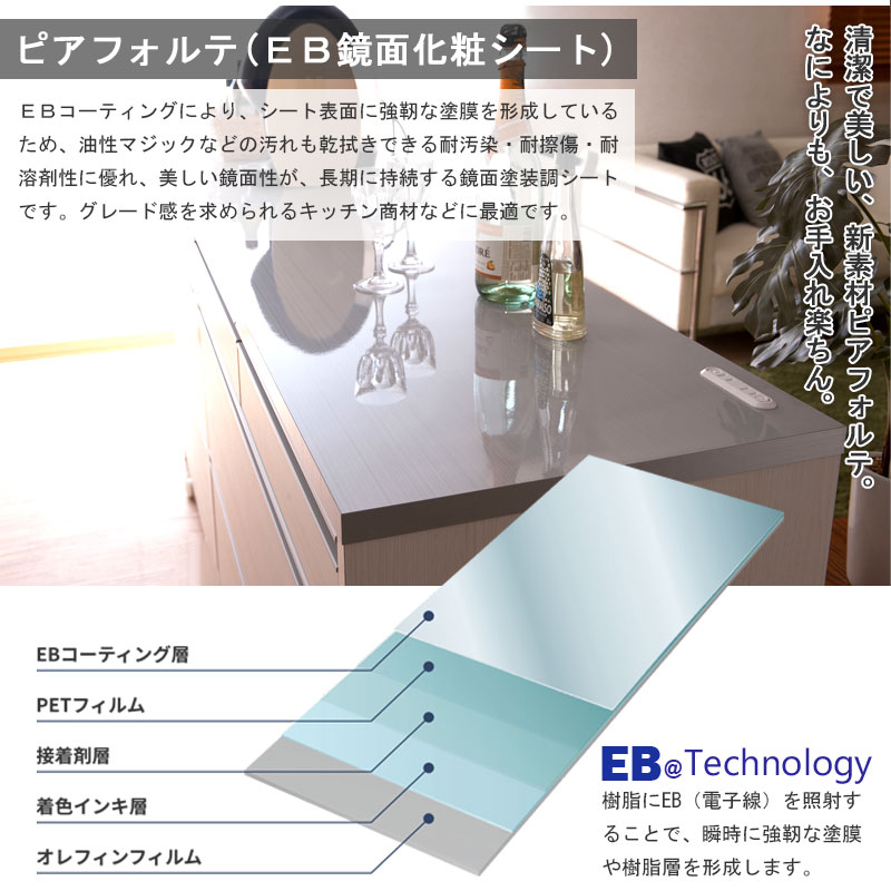 日本製 完成品 キッチンカウンター 幅80 ロータイプ キッチンラック キッチンキャビネット 木製 大容量 引き出し コンセント付き 奥行45ｃｍ｜bikagu｜07